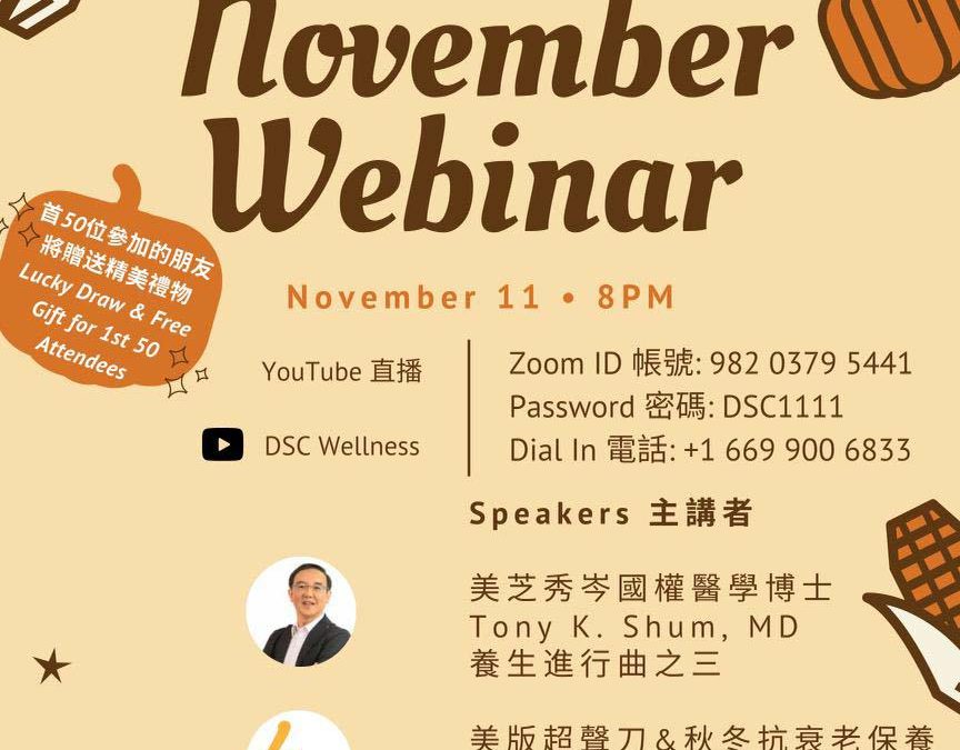 November Webinar