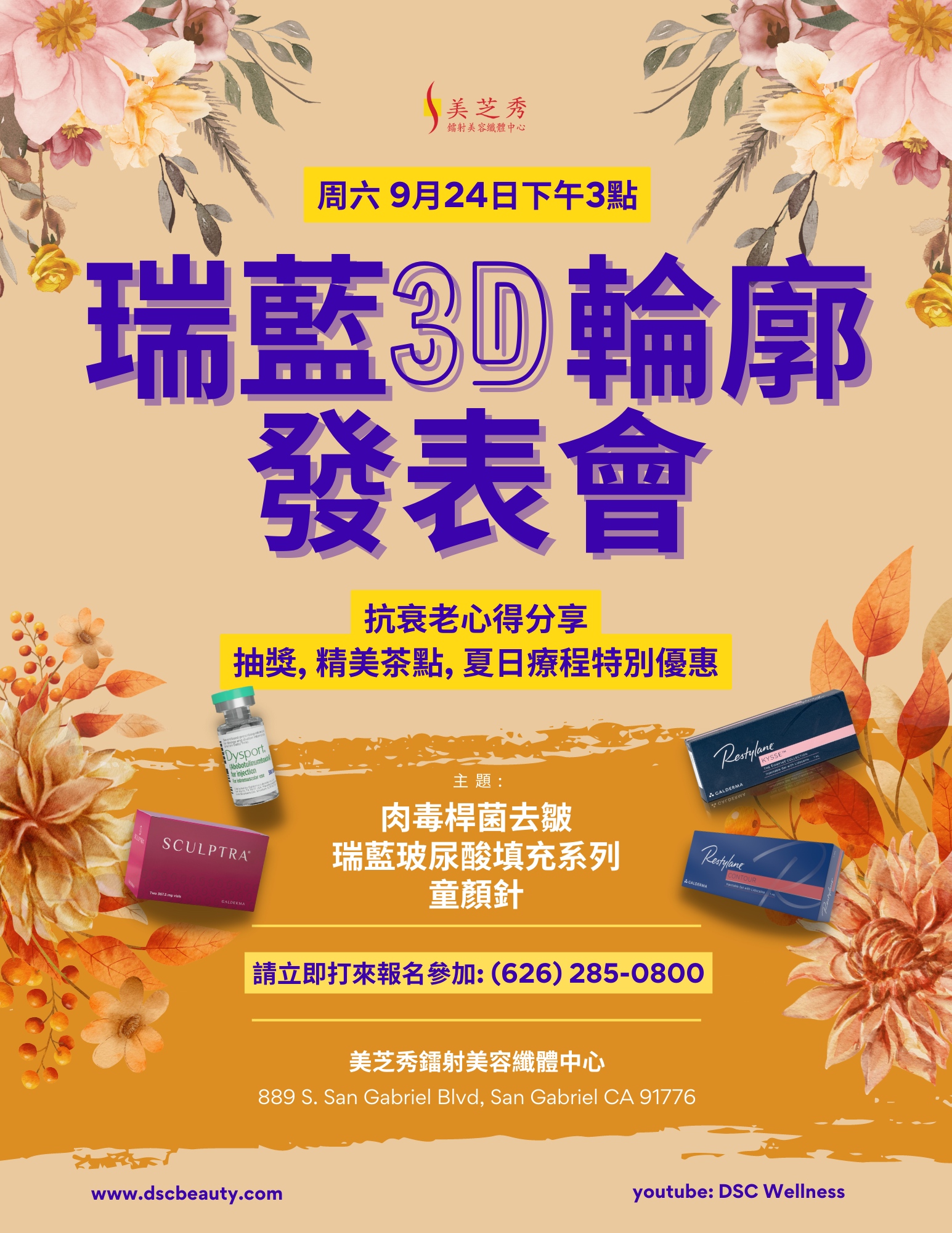 Galderma Injectables Event Saturday 9/24/22 3PM Chinese Flyer